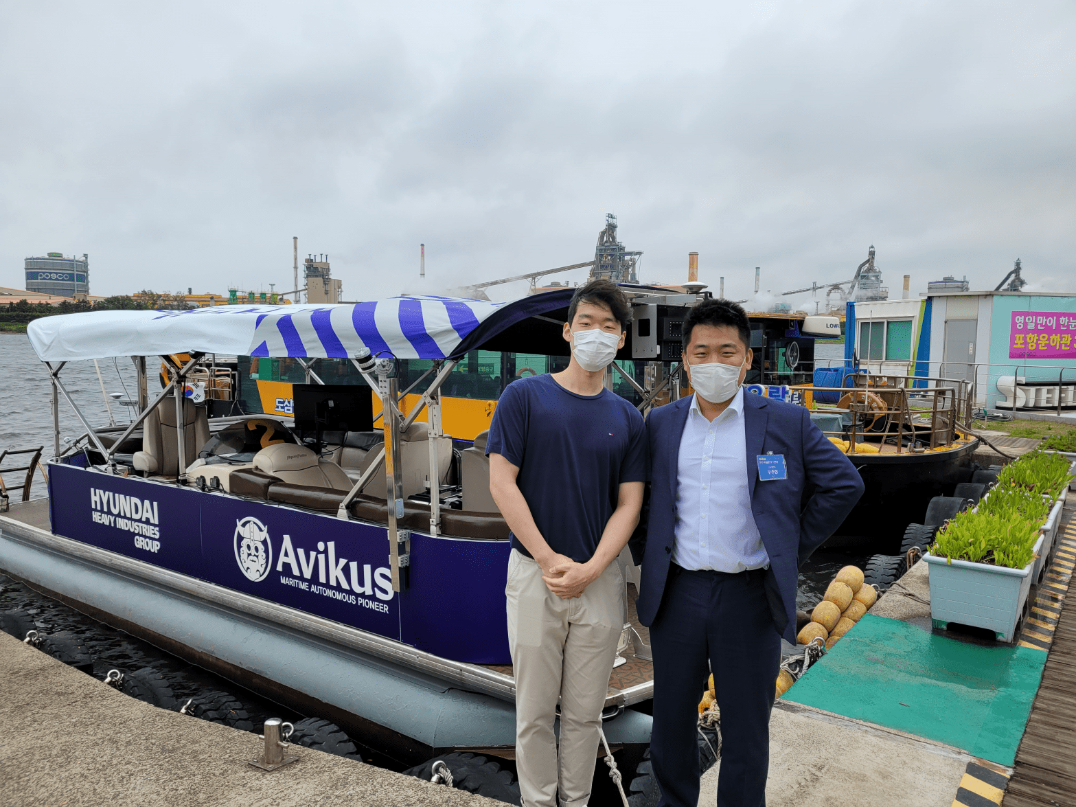 [Jun 6th 2021] Attend an Avikus Autopilot&nbsp;Demo